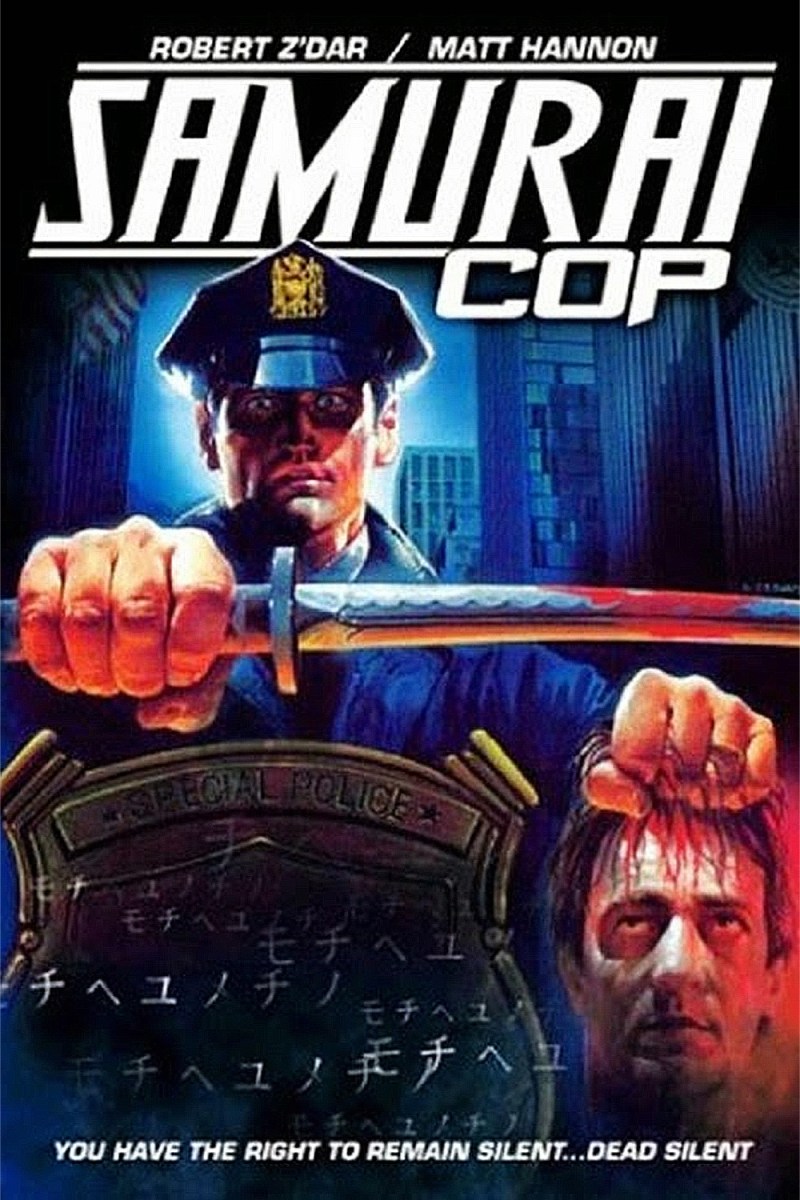 samurai_cop_1991_poster
